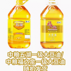 中粮五湖/福之泉 一级大豆油5L随机发货 