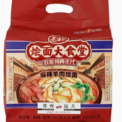 老遂记大食堂浓汤河南烩面4连包实惠装手工抻面非油炸老家味道