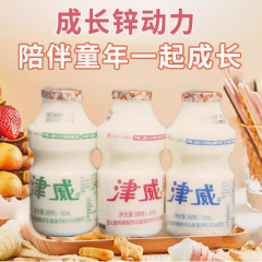  津威酸奶葡萄糖酸锌津威乳酸菌成长锌动力金威饮料整箱经典好味道