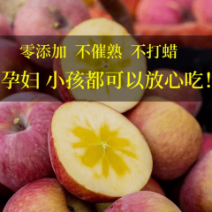 苹果10斤正宗冰糖心苹果应当季新鲜水果红富士萍果整箱