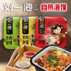 刘一泡自加热羊肉泡馍学生宿舍自热火锅牛肉小炒泡馍懒人方便食品