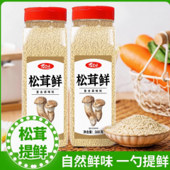 松茸鲜调味料代替鸡精味精盐炒菜煲汤家用瓶装菌菇粉鲜蔬粉家庭装