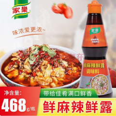 家欒鲜麻辣鲜露调味料汁468g炒菜凉面菜凉拌汁鲜酸辣鲜露调料